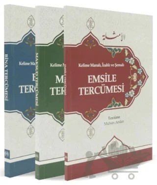 Kelime Manalı İzahlı ve Şemalı Emsile Bina Maksud Tercümesi (3 Cilt Takım) – Kolektif – Muallim Neşriyat kitap kapağı
