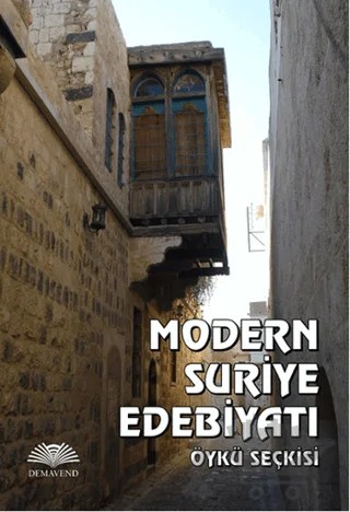 Modern Suriye Edebiyatı Öykü Seçkisi – Kolektif – Demavend Yayınları kitap kapağı