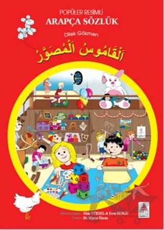 Popüler Resimli Arapça Sözlük – Dilek Gökmen – Delta Kültür Yayınevi kitap kapağı