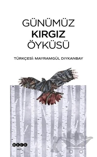 Günümüz Kırgız Öyküsü – Kolektif – Hece Yayınları kitap kapağı