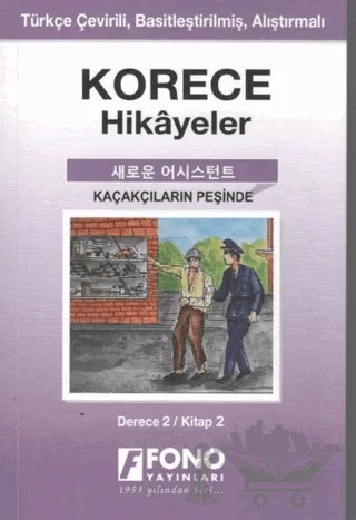 Korece Hikayeler - Kaçakçıların Peşinde (Derece 2) – Yugenn Jang – Fono Yayınları kitap kapağı