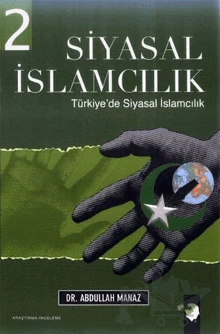 Siyasal İslamcılık 1-2 – Abdullah Manaz – IQ Kültür Sanat Yayıncılık kitap kapağı