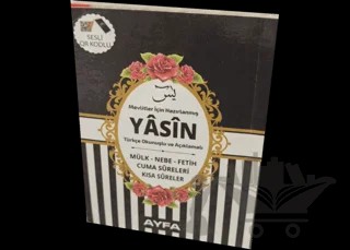 Kabe Desenli Türkçe Okunuşlu Yasin - Çanta Boy – Kolektif – Ayfa Basın Yayın kitap kapağı