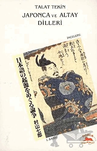 Japonca ve Altay Dilleri – Talat Tekin – Doruk Yayınları kitap kapağı