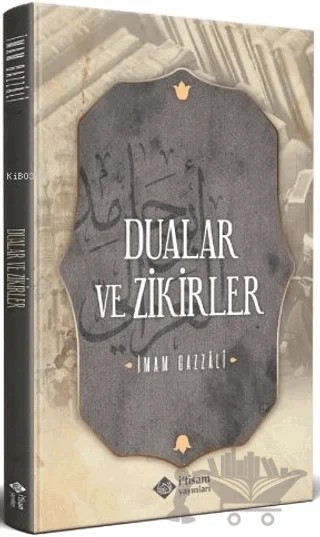 Dualar ve Zikirler – İmam-ı Gazali – İtisam Yayınları kitap kapağı