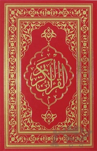 Kur'an-ı Kerim (Orta Boy, Bilgisayar Hatlı) – Kolektif – Ravza Yayınları kitap kapağı