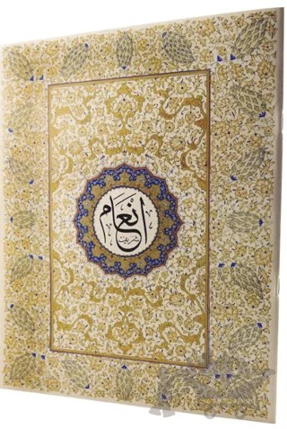 En’am-ı Şerif (Küçük Boy) – Kolektif – Fazilet Neşriyat kitap kapağı