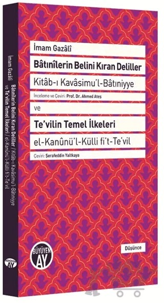 Batınilerin Belini Kıran Deliller ve Te'vilin Temel İlkeleri – İmam-ı Gazali – Büyüyen Ay Yayınları kitap kapağı