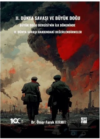 II. Dünya Savaşı ve Büyük Doğu - Büyük Doğu Dergisi’nin İlk Döneminde II. Dünya Savaşı Hakkındakı Değerlendirmeler – Ömer Faruk Kırmıt – Gazi Kitabevi kitap kapağı