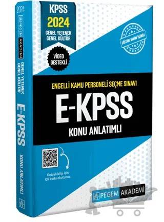 2024 E-KPSS Konu Anlatımlı – Kolektif – Pegem Akademi Yayıncılık kitap kapağı