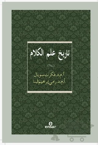 Kelam Tarihi (Arapça) – Fikret Soyal, Rami İbrahim Mahmut – Ensar Neşriyat kitap kapağı