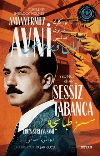 Sessiz Tabanca - Türkler'in Sherlock Holmes'i Amanvermez Avni Yedinci Kitap – Ebu's Süreyya Sami – Beyan Yayınları kitap kapağı