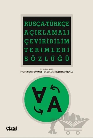 Rusça-Türkçe Açıklamalı Çeviribilim Terimleri Sözlüğü – Nuray Dönmez, Ruşen Ramizoğlu – Çizgi Kitabevi Yayınları kitap kapağı