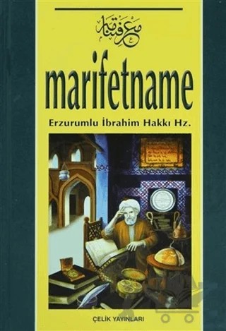 Marifetname (Şamua) – Erzurumlu İbrahim Hakkı Hazretleri – Çelik Yayınevi kitap kapağı