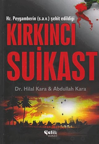 Kırkıncı Suikast – Abdullah Kara, Hilal Kara – Çelik Yayınevi kitap kapağı
