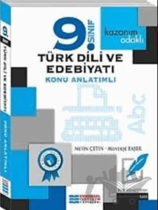 9. Sınıf Türk Dili ve Edebiyatı Konu Anlatımlı – Menekşe Başer, Metin Çetin – Evrensel İletişim Yayınları kitap kapağı