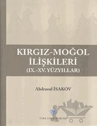 Kırgız-Moğol İlişkileri – Abdrasul İsakov – Türk Tarih Kurumu Yayınları kitap kapağı