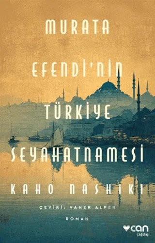 Murata Efendi'nin Türkiye Seyahatnamesi – Kaho Nashiki – Can Yayınları kitap kapağı