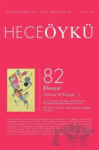 Hece Öykü Dergisi Sayı: 82 – Hece Dergisi kitap kapağı