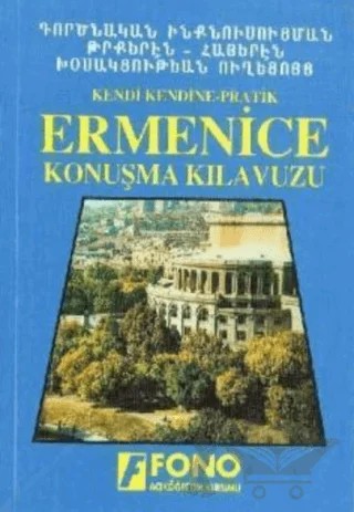 Ermenice Konuşma Kılavuzu – Arto Cümbüşyan – Fono Yayınları kitap kapağı