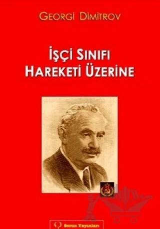 İşçi Sınıfı Hareketi Üzerine – Georgi Dimitrov – Sorun Yayınları kitap kapağı
