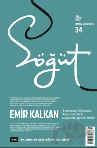 Söğüt - Türk Edebiyatı Dergisi Sayı 34 / Temmuz - Ağustos 2025 – Söğüt Dergisi Yayınları kitap kapağı