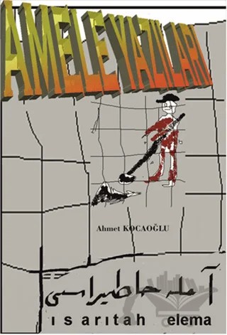 Amele Yazıları – Ahmet Kocaoğlu – Serüven Yayınevi kitap kapağı