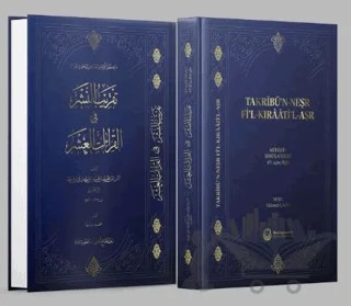 Takribü’n-Neşr Fi’l-Kıraati’l-Aşr – İbnü’l Cezeri – Hacıveyiszade İlim ve Kültür Vakfı Yayınları kitap kapağı