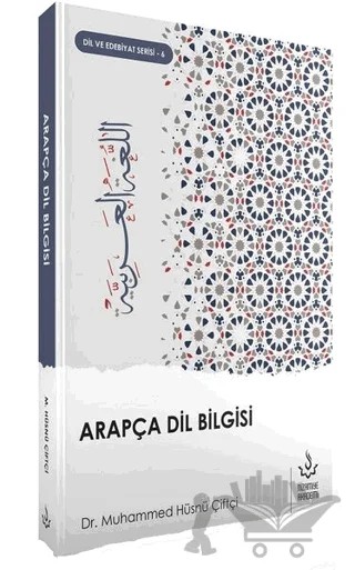 Meybüdi'nin Tefsirinde Tasavvuf – Abdulvahap Yıldız – Nizamiye Akademi Yayınları kitap kapağı