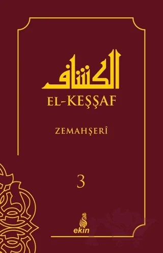 El-Keşşaf 3.Cilt – Zemahşerî – Ekin Yayınları kitap kapağı