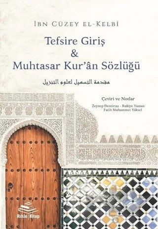 Tefsire Giriş ve Muhtasar Kur’an Sözlüğü – İbn Cüzey El-Kelbi – Rıhle Kitap kitap kapağı