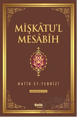 Mişkatu'l Mesabih 4. Cilt – Hatib Et-Tebrizi – Çelik Yayınevi kitap kapağı