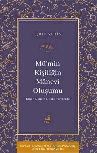 Mü’min Kişiliğin Mânevî Oluşumu - Erken Dönem Mekkî Sûrelerde- – Eşref Şahin – Fecr Yayınları kitap kapağı