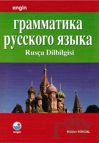 Rusça Dilbilgisi – Nilüfer Köksal – Engin Yayınevi kitap kapağı
