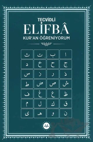 Tecvidli ElifBa Kur'an Öğreniyorum – Kolektif – Diyanet İşleri Başkanlığı kitap kapağı