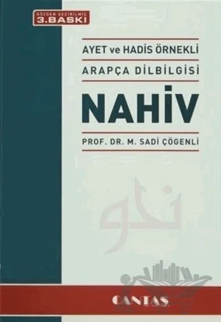 Nahiv - Ayet ve Hadis Örnekli Arapça Dilbilgisi – M. Sadi Çögenli – Cantaş Yayınları kitap kapağı