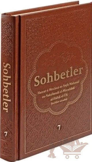 Sohbetler 7. Cilt - Deri – Mahmud Ustaosmanoğlu – Ahıska Yayınevi kitap kapağı