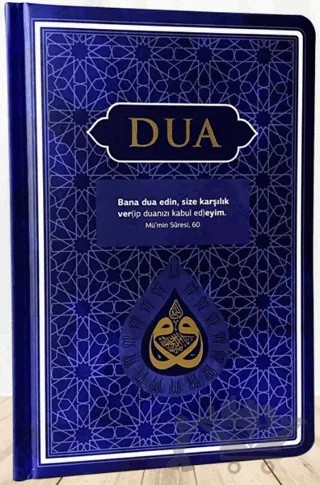 Dua (Evrad-ı Şerife) - Rahle Boy - Arapça+Türkçe - Lacivert – Kolektif – Server Yayınları kitap kapağı