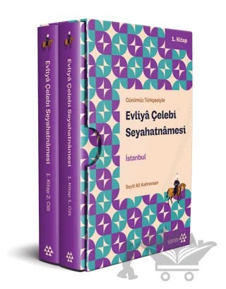Evliya Çelebi Seyahatnamesi İstanbul 1.Kitap 2 Cilt (Kutulu) – Evliyâ Çelebi – Yeditepe Yayınevi kitap kapağı