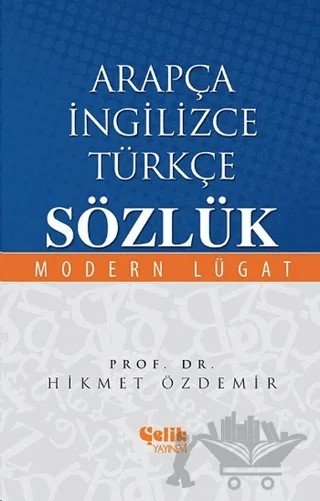 Arapça İngilizce Türkçe Sözlük – Hikmet Özdemir – Çelik Yayınevi kitap kapağı