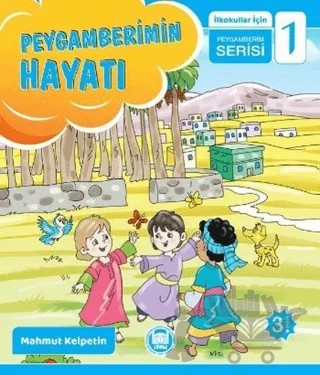 Peygamberimin Hayatı - İlkokullar İçin Peygamberim Serisi 1 – Mahmut Kelpetin – Marmara Üniversitesi İlahiyat Fakültesi Vakfı kitap kapağı