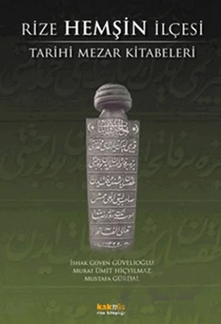 Rize Hemşin İlçesi Tarihi Mezar Kitabeleri – İshak Güven Güvelioğlu, Murat Ümit Hiçyılmaz, Mustafa Gürdal – Kaknüs Yayınları kitap kapağı
