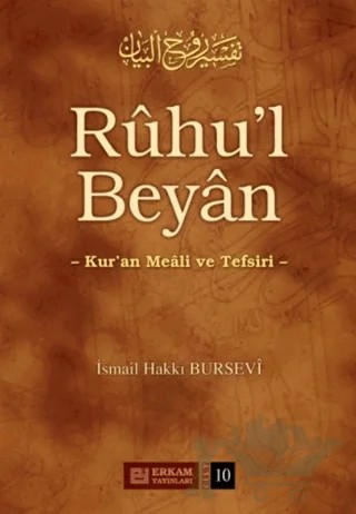 Ruhu'l Beyan Tefsiri - 10. Cilt – İsmail Hakkı Bursevi – Erkam Yayınları kitap kapağı
