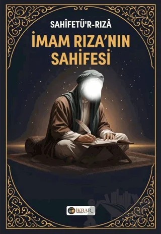İmam Rıza'nın Sahifesi – İmam Ali Rıza – İkrar Yayınevi kitap kapağı
