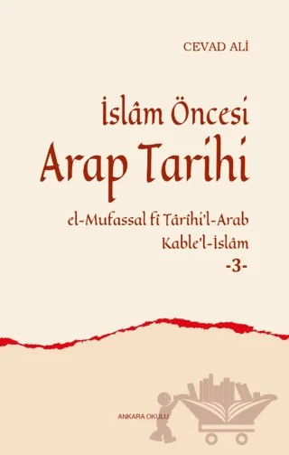 İslâm Öncesi Arap Tarihi -3- – Cevad Ali – Ankara Okulu Yayınları kitap kapağı