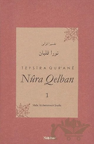 Tefsira Qur'ane Nura Qelban Cilt: 1 – Mela Muhemmede Şoşiki – Nubihar Yayınları kitap kapağı