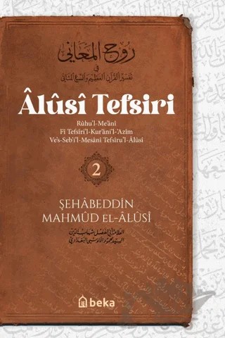 Alusi Tefsiri 2. Cilt – Mahmud El-Alusi – Beka Yayınları kitap kapağı