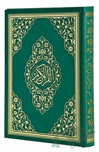 Ayfa 059 Bilgisayar Hatlı Diyanet Mühürlü Kuran-ı Kerim (Rahle Boy) – Kolektif – Ayfa Basın Yayın kitap kapağı