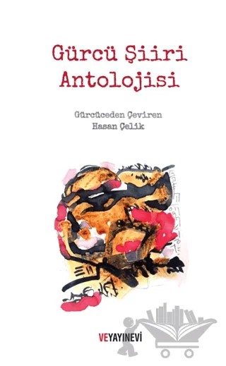 Gürcü Şiiri Antolojisi – Kolektif – Ve Yayınevi kitap kapağı