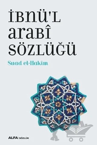 İbnü’l Arabi Sözlüğü – Suad El - Hakim – Alfa Yayınları kitap kapağı